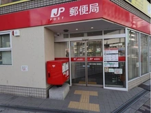 【大阪府/大阪市北区樋之口町】シティタワー大阪天満 大阪天神橋六郵便局（現地より約440m）