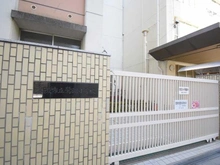 【大阪府/大阪市福島区鷺洲】リバーガーデン福島木漏れ日の丘 大阪市立鷺洲小学校（現地より約150m）：徒歩2分