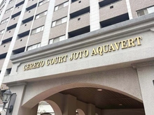 【大阪府/大阪市城東区野江】セレッソコート城東アクアヴェール マンション表札