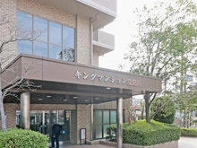【大阪府/大阪市福島区玉川】キングマンショ堂島川 マンション表札