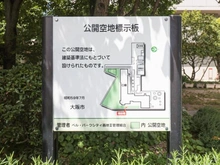 【大阪府/大阪市都島区友渕町】ベルパークシティ　 C棟 マンション表札