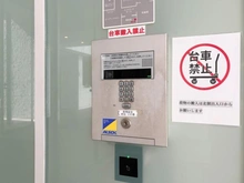 【大阪府/大阪市北区豊崎】レジデンス梅田ローレルタワー エントランス：インターホン