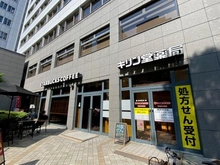 【大阪府/大阪市中央区備後町】ブランズタワー大阪備後町 スターバックス コーヒー 堺筋本町店（現地より約300m）