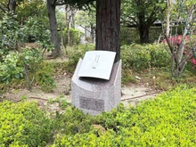 【大阪府/大阪市北区天満橋】OAPタワーレジデンス 西館 マンション表札