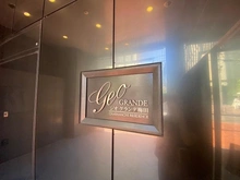 【大阪府/大阪市北区茶屋町】ジオグランデ梅田 マンション表札