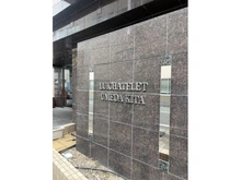 【大阪府/大阪市北区本庄東】ルイシャトレ梅田北 マンション表札