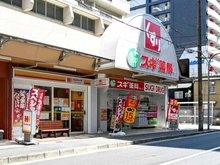 【大阪府/大阪市北区扇町】パークタワー梅田 スギ薬局　堂山店（現地より約500m）
