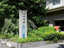 【大阪府/大阪市北区扇町】パークタワー梅田 北野病院（現地より約40m）