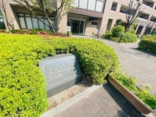 【大阪府/大阪市北区長柄西】ファミール天神橋グリーンアベニュー マンション表札