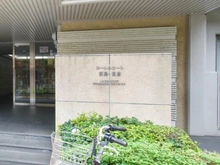 【大阪府/大阪市都島区高倉町】ローレルコート都島・高倉 マンション表札