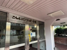 【大阪府/大阪市生野区新今里】シャルマンコーポ今里 エントランス