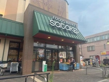 【大阪府/大阪市西淀川区野里】ハイネス塚本 Food Market satake野里店（現地より約200m）