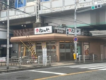 【大阪府/大阪市西淀川区野里】ハイネス塚本 松のや姫島店（現地より約800m）