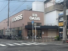【大阪府/大阪市西淀川区野里】ハイネス塚本 阪急オアシス姫島店（現地より約900m）