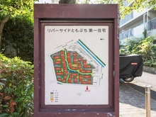 【大阪府/大阪市都島区友渕町】リバーサイドともぶち第一 第34号棟 マンション表札
