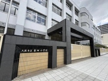 【大阪府/大阪市西区本田】エステムコートキャナルサイド 本田小学校（現地より約354m）