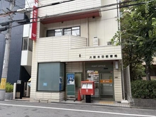【大阪府/大阪市西区本田】エステムコートキャナルサイド 大阪本田郵便局（現地より約119m）