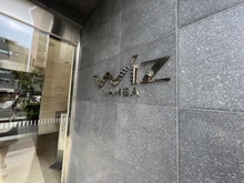 【大阪府/大阪市浪速区難波中】ウィズなんば マンション表札