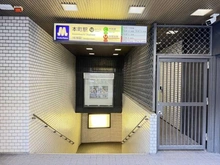 【大阪府/大阪市中央区久太郎町】ジオタワー堺筋本町 大阪メトロ本町駅（現地より約1,000m）