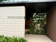 【大阪府/大阪市北区大淀南】グランドメゾン新梅田タワーTHE CLUB RESIDENCE マンション表札