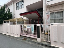 【大阪府/大阪市西区南堀江】藤和南堀江コープ 日吉幼稚園（現地より約365m）