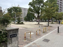 【大阪府/大阪市西区南堀江】藤和南堀江コープ 日吉公園（現地より約499m）