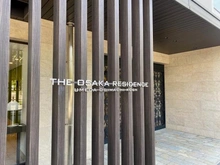【大阪府/大阪市北区神山町】ザ・大阪レジデンス梅田扇町公園 マンション表札