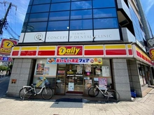 【大阪府/大阪市北区神山町】ザ・大阪レジデンス梅田扇町公園 デイリーヤマザキ 扇町公園前店（現地より約450m）
