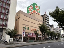 【大阪府/大阪市北区本庄東】ルイシャトレ梅田北 ライフ本庄店（現地より約255m）