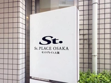 【大阪府/大阪市都島区善源寺町】セントプレイス大阪ウィスタリアコート マンション表札