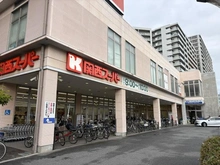【大阪府/大阪市都島区善源寺町】セントプレイス大阪ウィスタリアコート 関西スーパー善源寺店（現地より約151m）