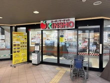 【大阪府/大阪市中央区玉造】シティハウス上町台玉造 KINSHO玉造（現地より約291m）