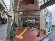 【大阪府/大阪市中央区玉造】シティハウス上町台玉造 イズミヤ玉造（現地より約504m）