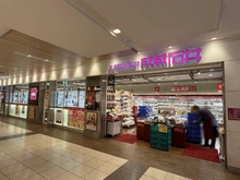 【大阪府/大阪市中央区谷町】シティハウス上本町 成城石井近鉄百貨店上本町店（現地より約488m）