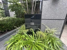 【大阪府/大阪市西区新町】プレサンスレジェンド大阪新町タワー マンション表札