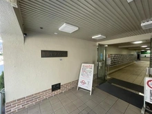 【大阪府/大阪市福島区大開】野田パークマンション マンション表札