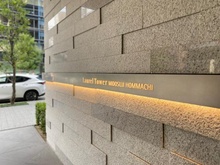 【大阪府/大阪市中央区瓦町】ローレルタワー御堂筋本町 マンション表札