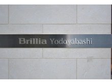 【大阪府/大阪市北区西天満】Brillia淀屋橋 マンション表札