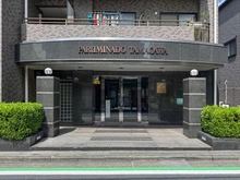 【東京都/大田区西六郷】パルミナート多摩川弐番館 アプローチ