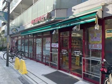 【東京都/大田区大森西】イニシア大森町n’sスクエア まいばすけっと大森町駅前店（現地より約380m）：