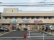 【東京都/大田区大森西】イニシア大森町n’sスクエア ウエルシア大田大森西店（現地より約400m）：
