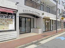 【東京都/大田区千鳥】藤和シティコープ千鳥町 アプローチ