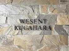 【東京都/大田区久が原】ヴェーゼント久が原 マンション表札