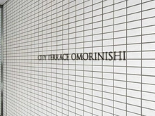 【東京都/大田区大森西】シティテラス大森西 マンション表札