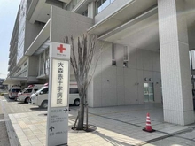 【東京都/大田区中央】グランフォルム大田中央　A棟 大森赤十字病院（現地より約880m）