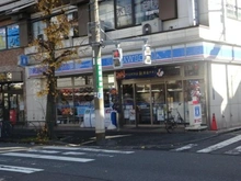 【東京都/大田区中央】グランフォルム大田中央 ローソン大田中央7丁目店（現地より約660m）