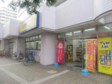 【東京都/大田区矢口】シャリエ武蔵新田 マツモトキヨシ大田矢口店（現地より約875m）