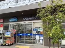 【東京都/大田区本羽田】レック東多摩川スカイハイツ3号館 ウエルシア大田萩中2号店（現地より約390m）