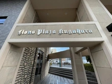 【東京都/大田区久が原】ライオンズプラザ久が原 マンション表札