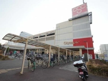 【東京都/大田区下丸子】パークハウス多摩川南 5番館 オリンピック下丸子店（現地より約440m）